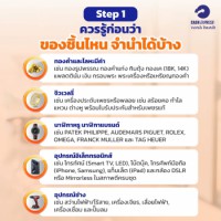 6stepstousepawnshop1